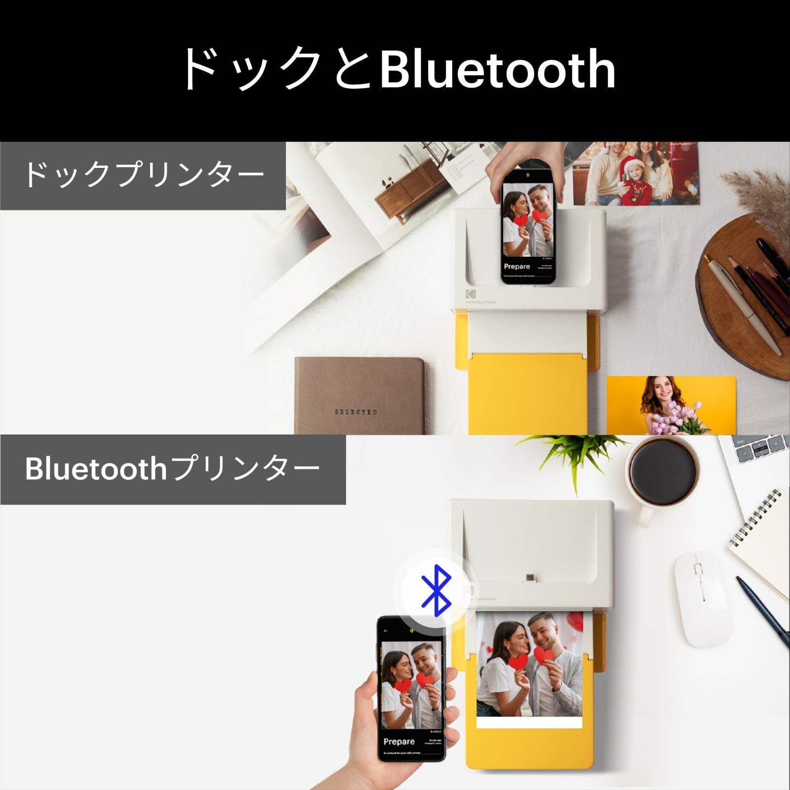 特価商品】4PASS Plus Dock インスタントプリンター(10x15cm)＋ 