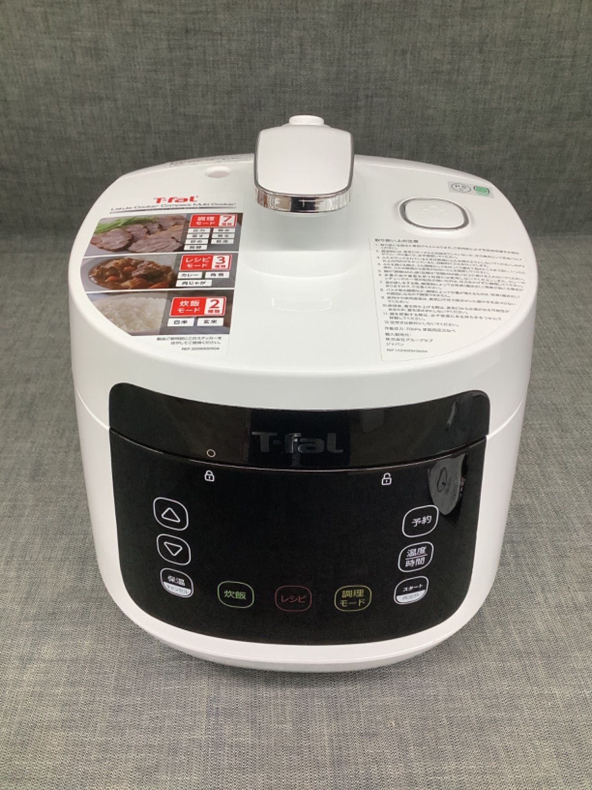 【未使用品】ティファール ラクラ・クッカー コンパクト電気圧力鍋 CY351 楽天市場】ティファール T-fal ラクラ・クッカープラス