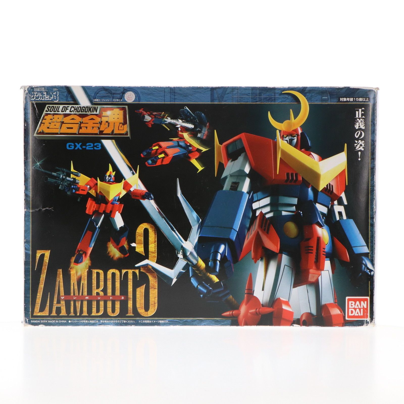 超合金魂 GX-23 無敵超人ザンボット3 完成トイ バンダイ - メルカリ