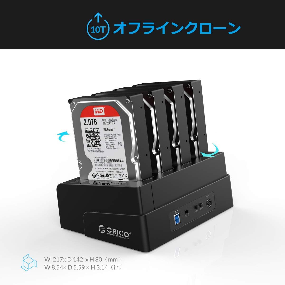 ブラック
