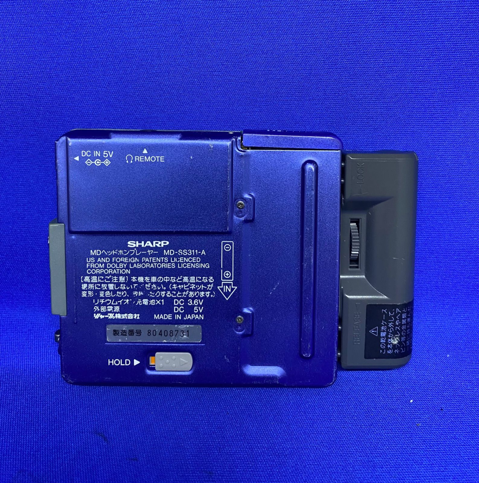 2535【SHARP】 MDヘッドホンプレーヤー MD-SS311-A ジャンク品