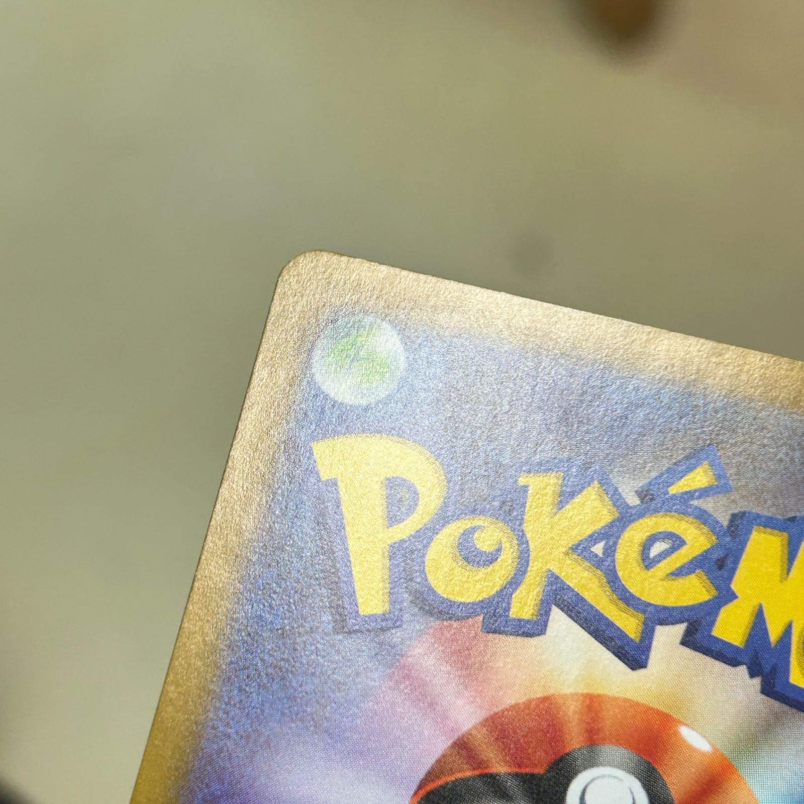 ポケモンカード