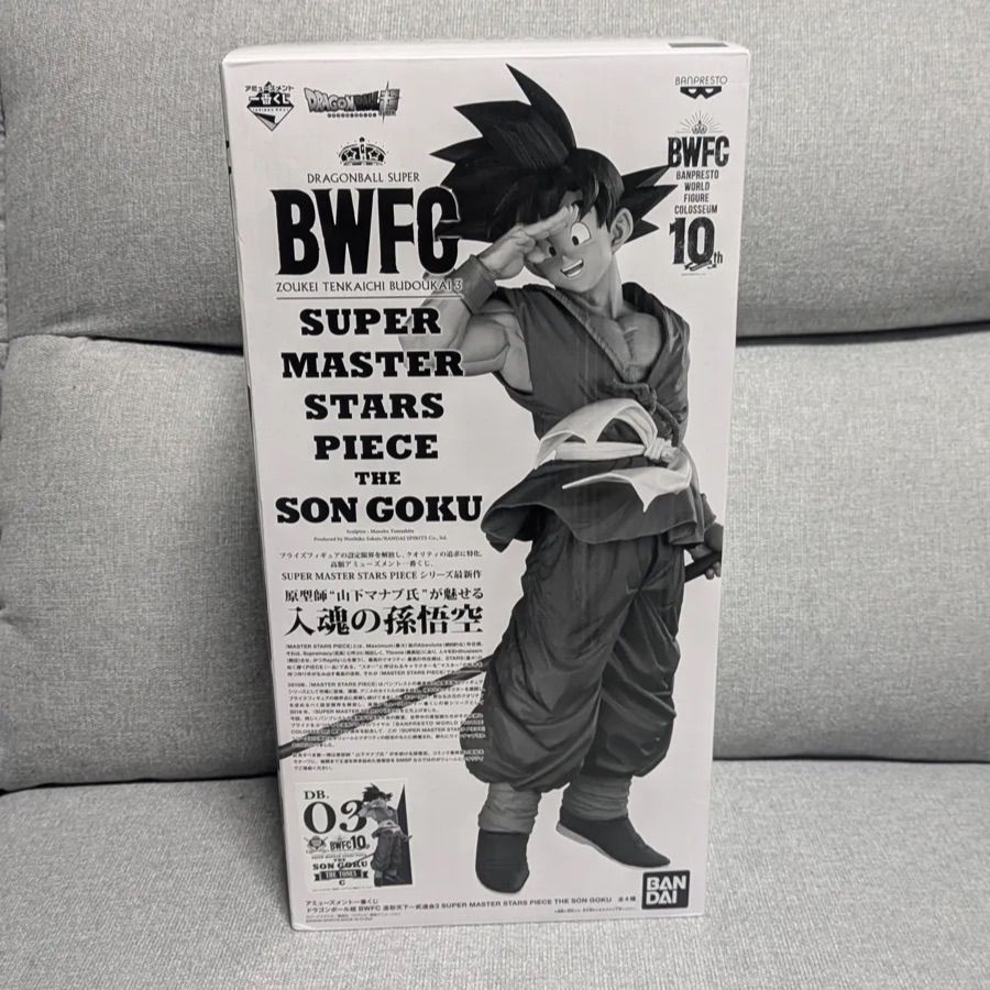 ドラゴンボールフィギュア SMSP バイバイ悟空 C賞