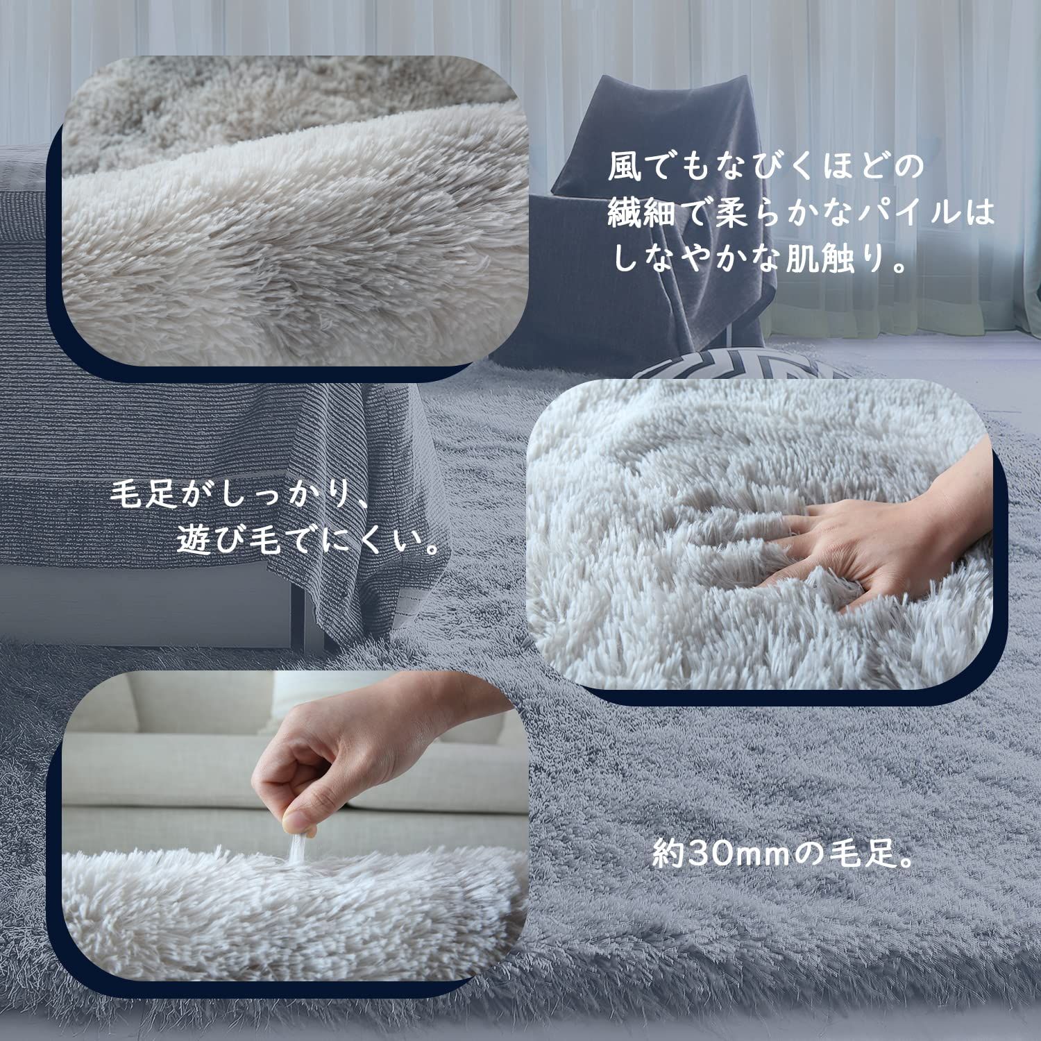 ふわふわ 滑り止め付