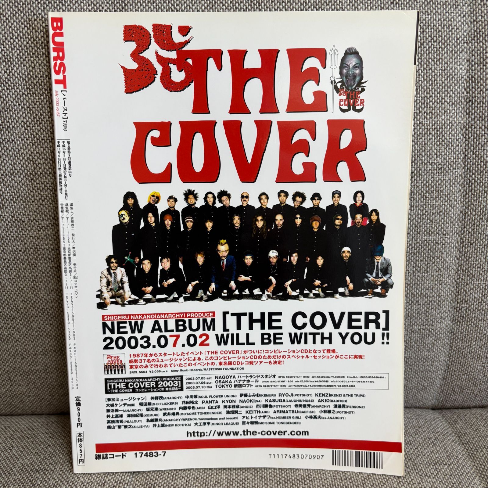 BURST バースト 2003年7月号 vol.67 夏のパンク・バンドTシャツ