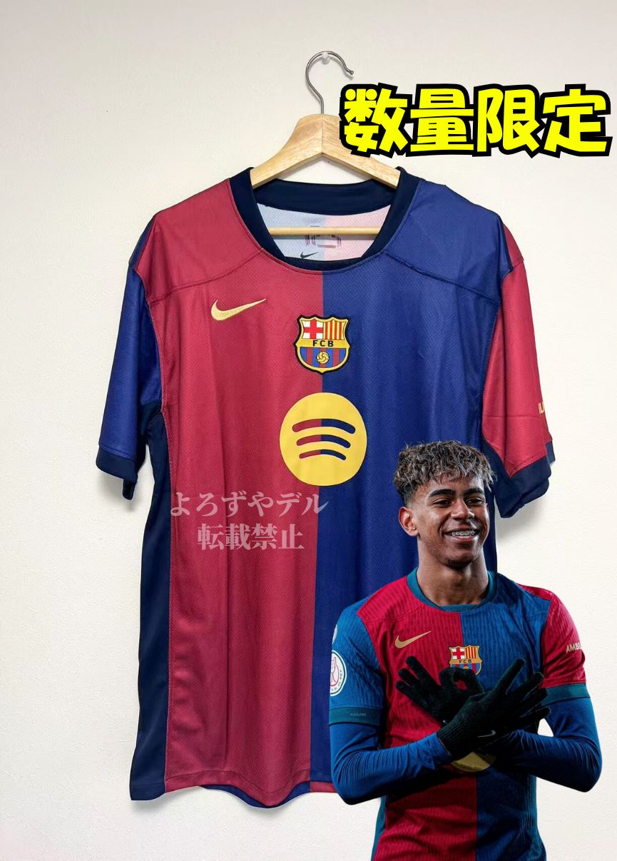 今週限定特価】 新品 2024-2025 FCバルセロナ 背番号なし