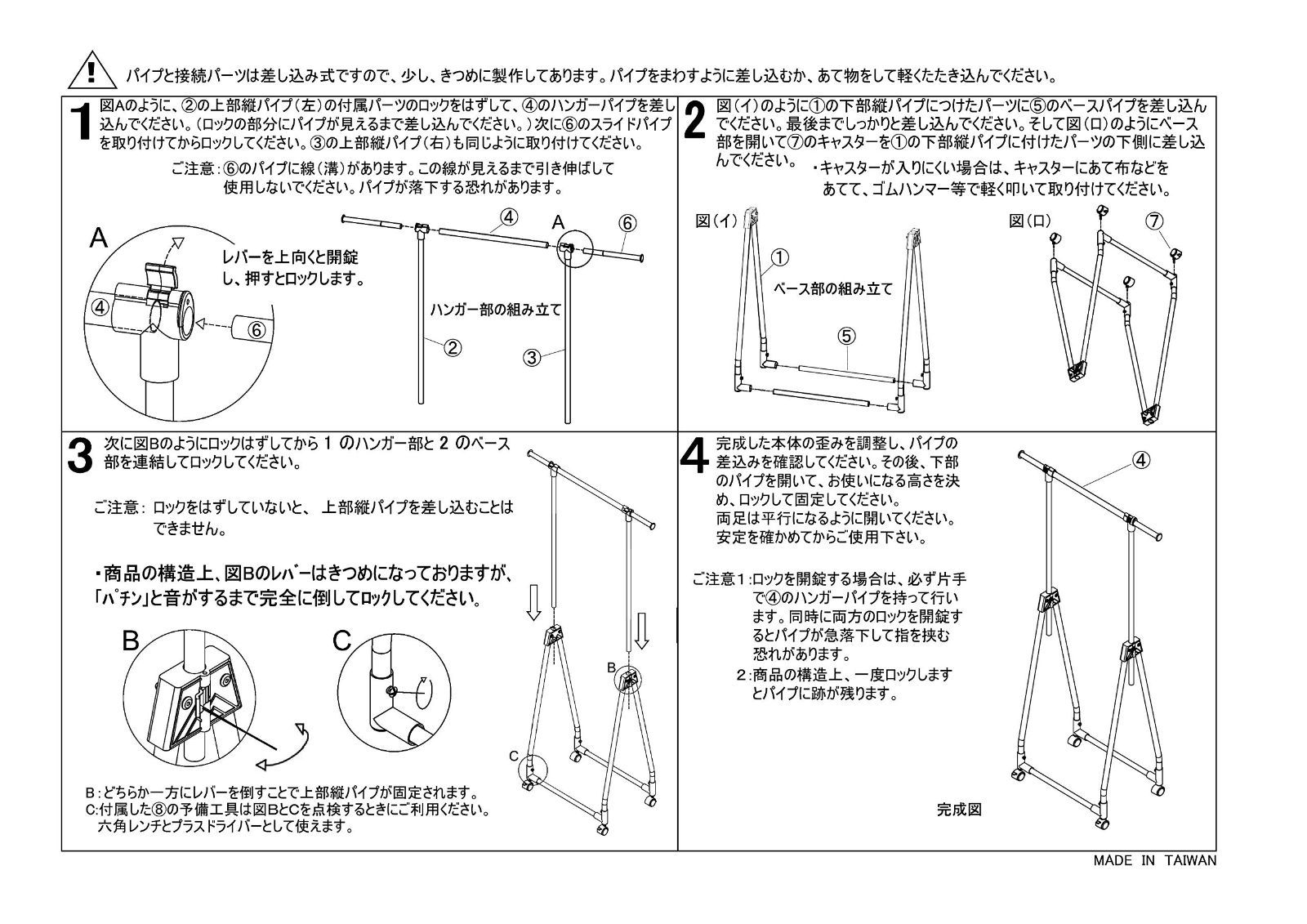 折りたたみサイズ 60.5×11×97cm