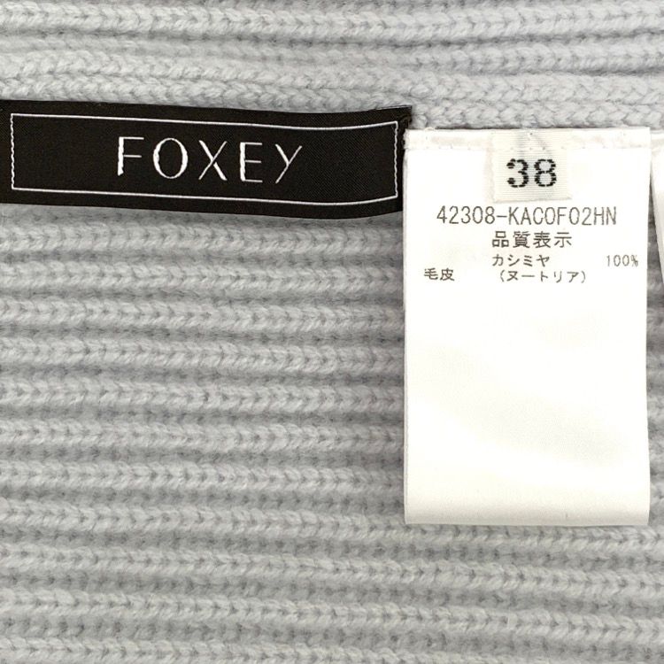 FOXEY　ニットコンビネーションジャケット　カシミヤ混　アイボリー　38 楽天市場】【フォクシー】Foxey 21年 ヌートリア カシミヤ ニット