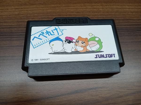 箱説なし へべれけ SUNSOFT