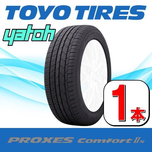 245/45R19 新品サマータイヤ 1本 トーヨー プロクセス コンフォート