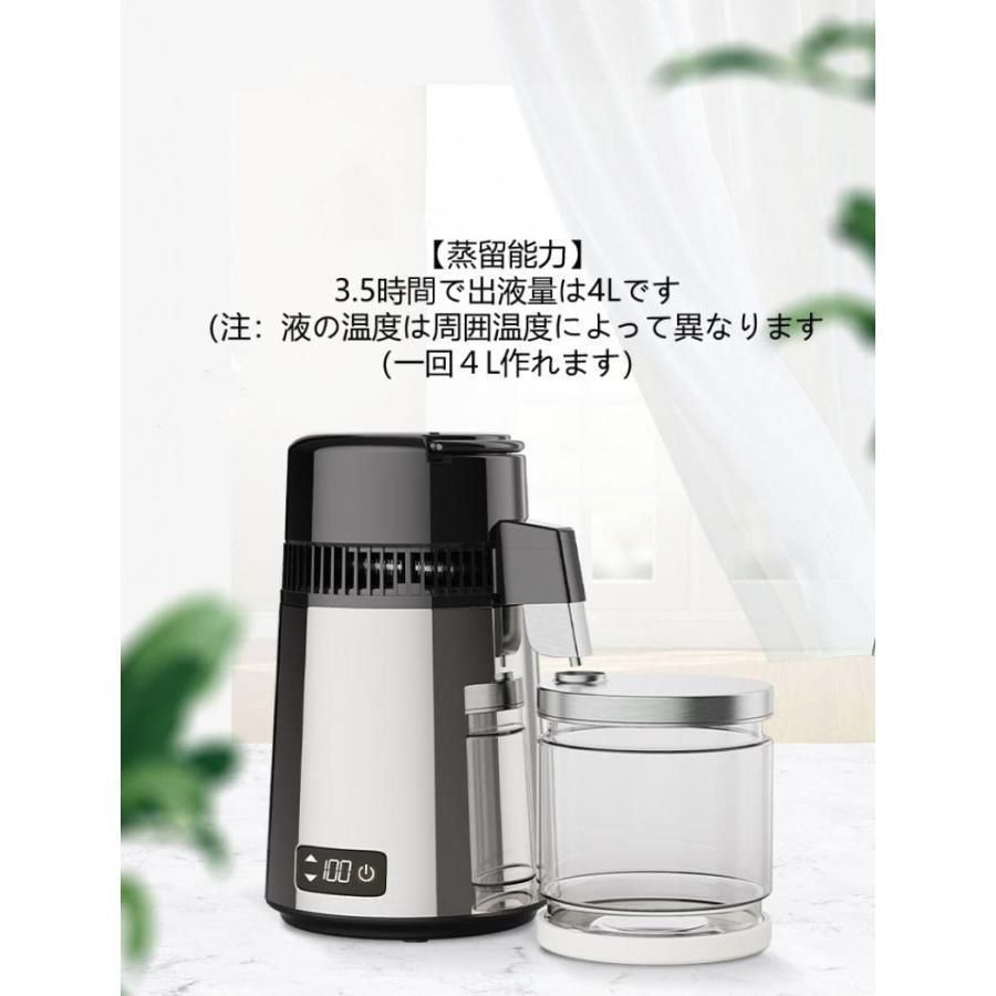 蒸留水器 4L 大容量 浄水ポット 水蒸留器 ガラス 304ステンレス 蒸留水器 4L 大容量 浄水ポット 水蒸留器 ガラス 304ステンレス