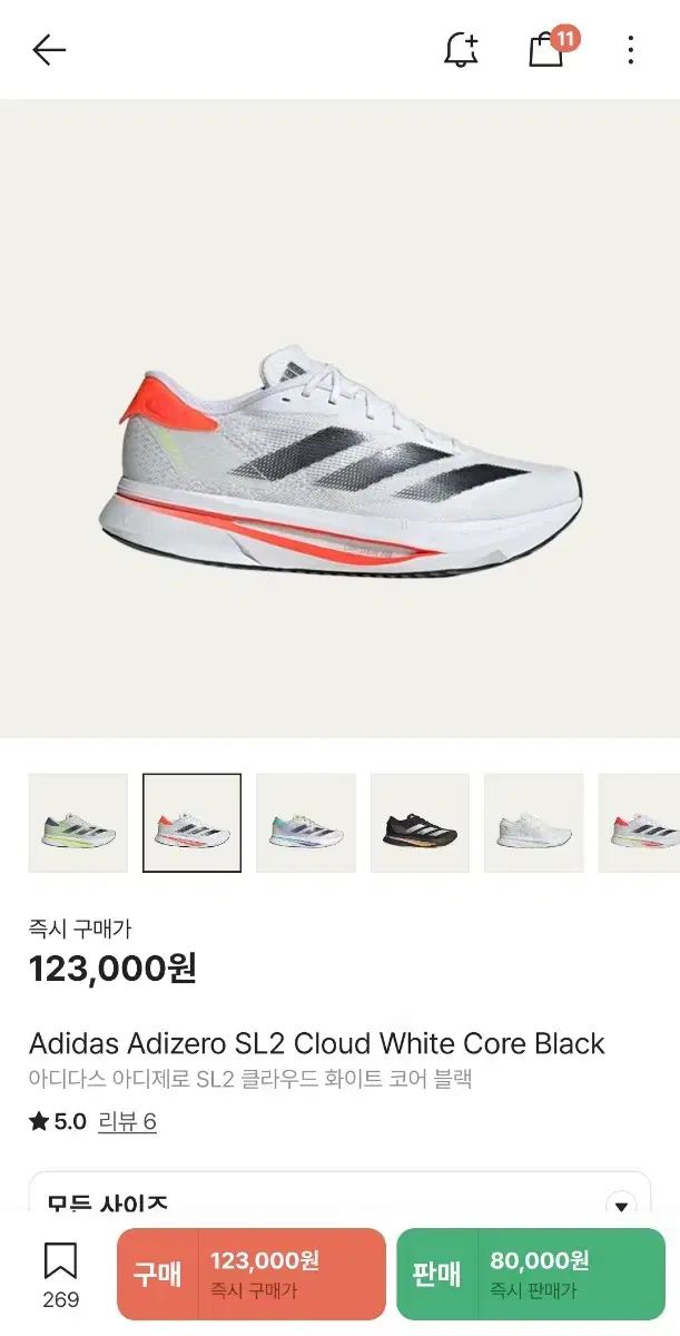 adidas アディダス SL2 デュラモ ランニングシューズ 販売 275