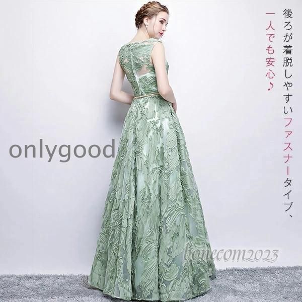 ファッション ドレス 大人 ピアノ 発表会 ロングドレス 演奏会 結婚式 母親 ピアノ発表会 ワンピース ブライズメイド ドレス ロング 演奏会ドレス 演奏会