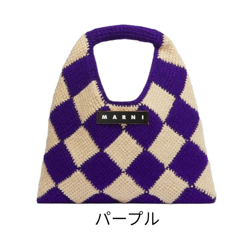 新品・未使用 SALE!! MARNI MARKET マルニ マーケット