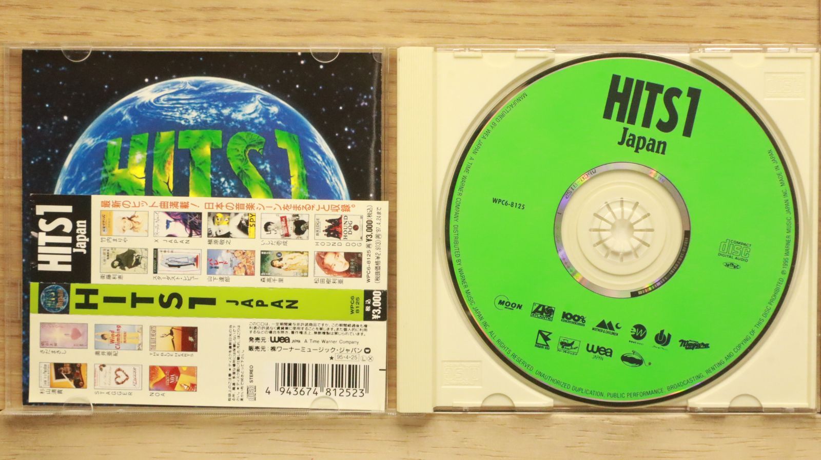 国内盤CD☆オムニバス/Various Artists□ HITS 1 JAPAN