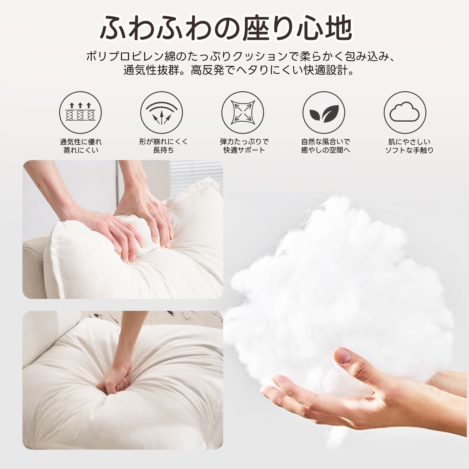 9%割 座椅子 ソファー ソファーベッド 背もたれ5段調整 4WAY 1人掛け シンプル 折りたたみ フロアソファー 寝る 座る 可愛い外観 取り外し な底部フレーム 耐荷重150ｋｇ 三角安定構造 WWW_OLIVIERBERNSTEIN_COM