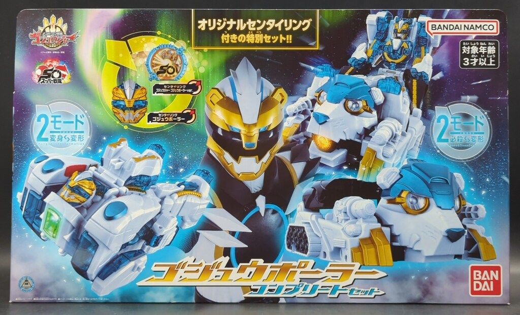 オメガモンace セット　オメガモン alter-b デジモンカード　デジカ 02)オメガモンAlter-B【SEC】{EX4-073}《黒》