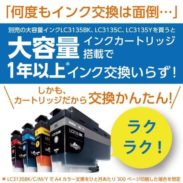 ホワイト