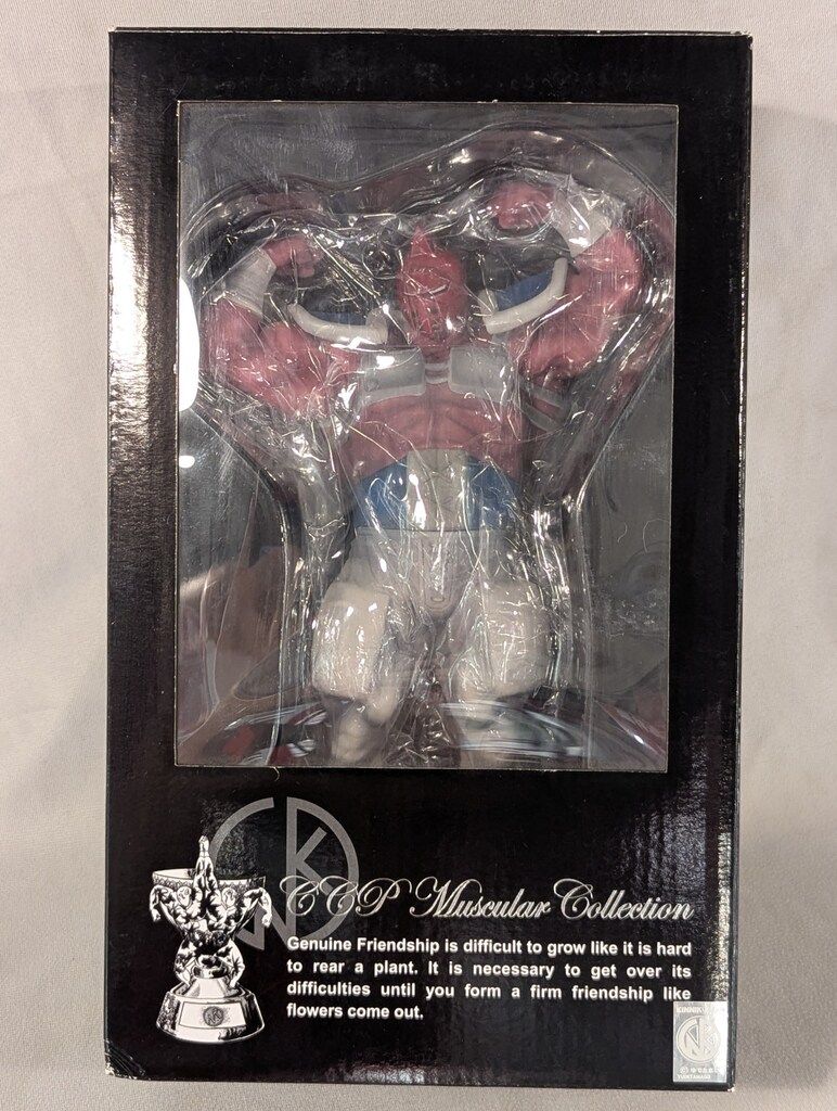 ccp キン肉マン キン肉マンビッグボディ 特別カラー Amazon | CCP Muscular Collection vol.016 キン肉マン ビッグ