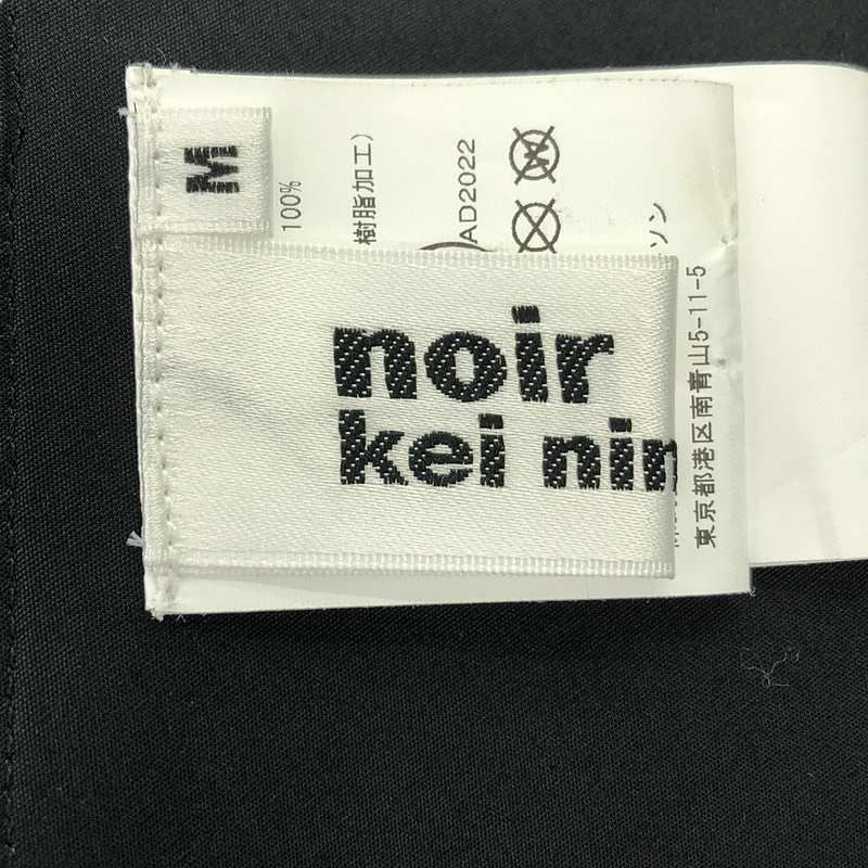 | ノワールケイニノミヤ