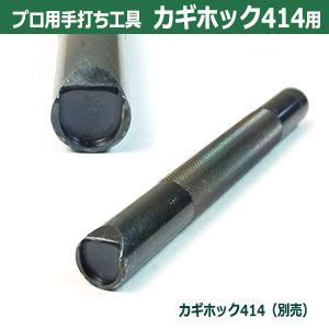 テウチボウ