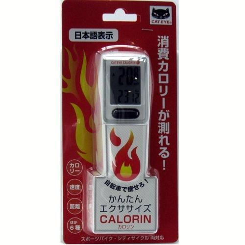 【新品・3営業日で発送】サギサカ(SAGISAKA) サイクロコンピュータVL820カロリン 日本語表記 WH