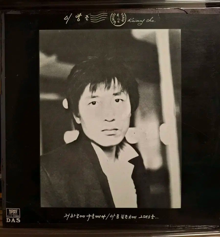 少年隊 PLAYZONE 1998 5night’s Amazon.co.jp: PLAYZONE'98 5 night's - 少年隊: ミュージック