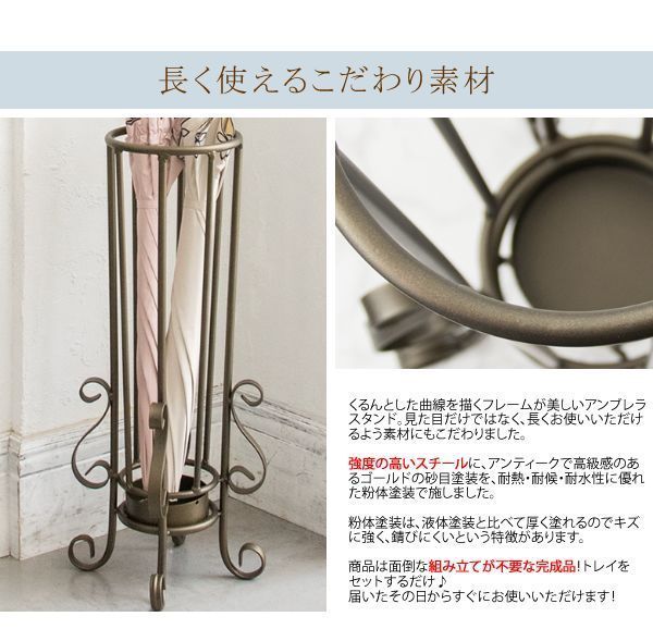 姫系アイアン傘立て♡アイアン傘立て 傘立て アイアン クラシック