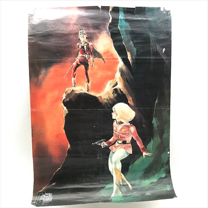 BANDAI 機動戦士ガンダム GUNDAM シャアとセイラ B2 映画 告知 特典ポスター レトロ 希少 当時物 アニメ グッズ m14874