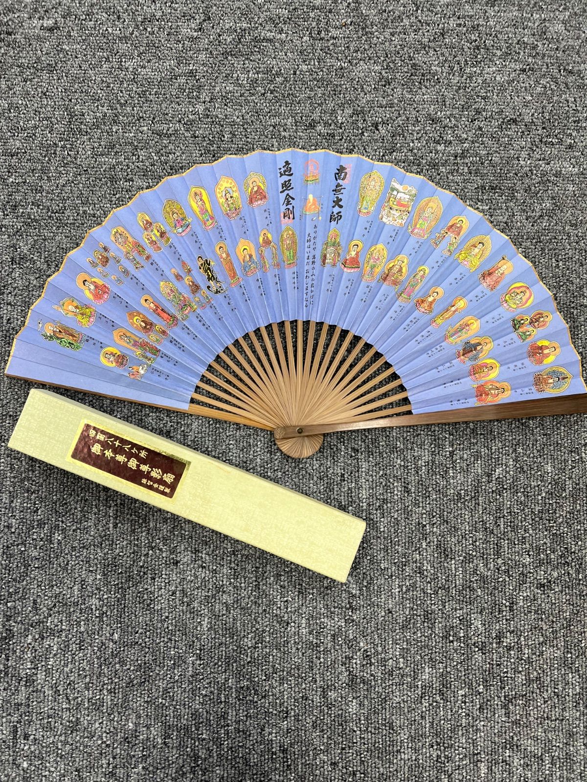 希少 掛軸「四国八十八ヶ所霊場御宝印集印軸 南無阿弥陀仏」絹本 共箱付 超美品 希少 掛軸「四国八十八ヶ所霊場御宝印集印軸 南無阿弥陀仏」絹本