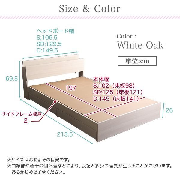 棚 コンセント付きチェストベッド