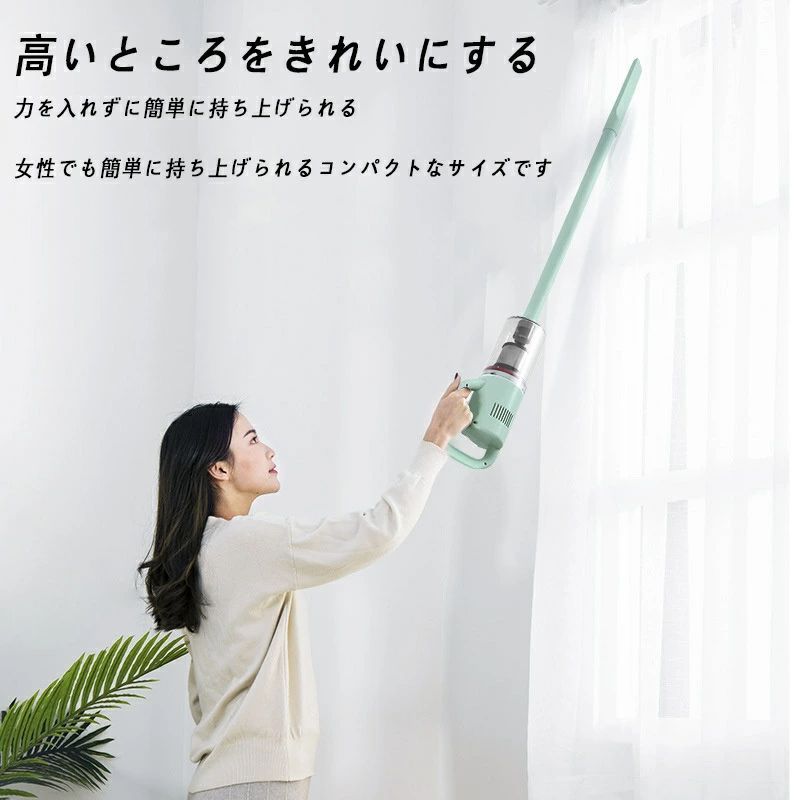 サイクロンクリーナー 充電式
