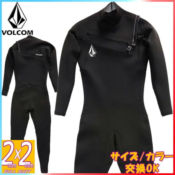 2025 VOLCOM MODULATOR 2|2mm LONG SLEEVE FULLSUIT A9532202 | ボルコム モジュレーター ロングスリーブ フルスーツ 2mmｘ2mm ウェットスーツ サーフィン ジャージ 春秋用 海外モデル