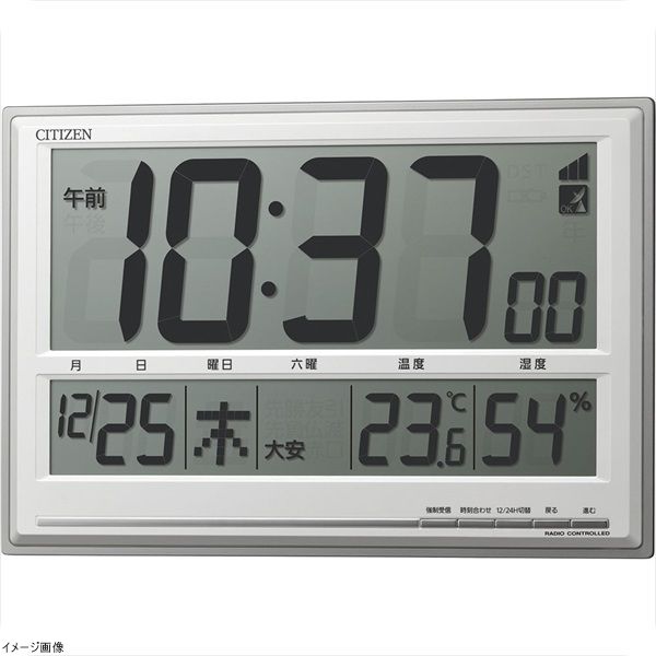 【新品】シチズン 掛置兼用電波時計 ８ＲＺ１９９－０１９