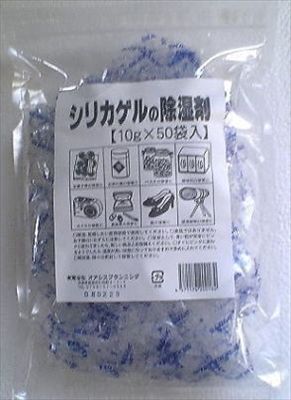まとめ買い-10点セット オアシスシリカゲル１０Ｇ＊５０個．．．．．． オアシスプランニング 除湿剤