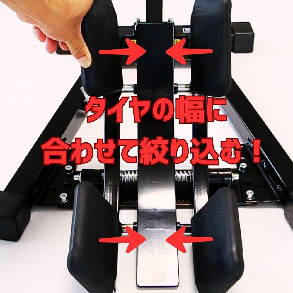 バイクスタンド フロントタイヤ固定