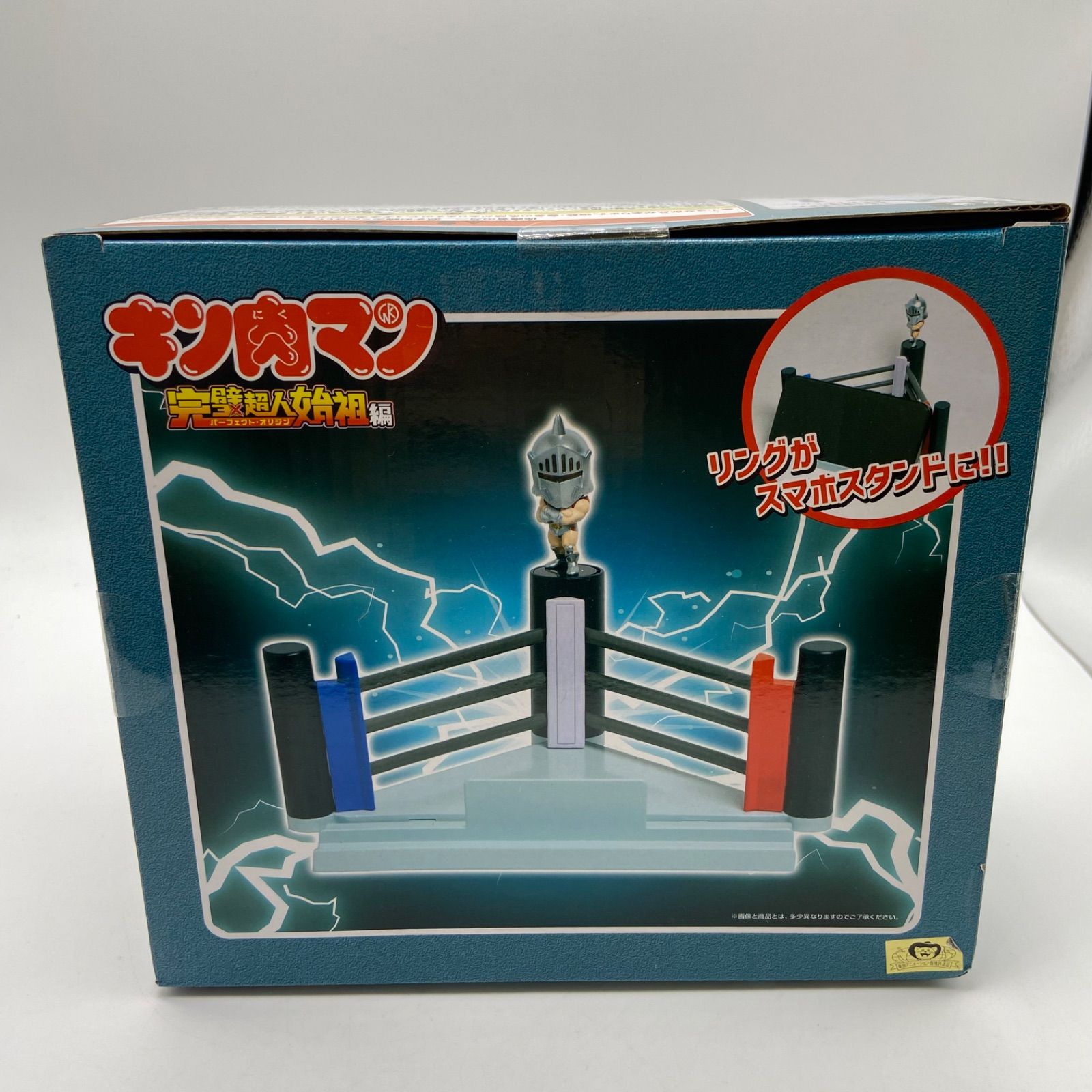 未開封 キン肉マン 2点セット 完璧超人始祖編 スマホスタンド