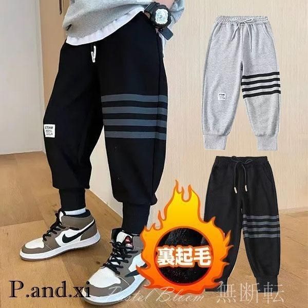 25年 ジョガーパンツ ストレッチパンツ 裏起毛パンツ 男の子 子供服 ロングパンツ ズボン 小学生 100CM 中学生 ボ nee4j406352