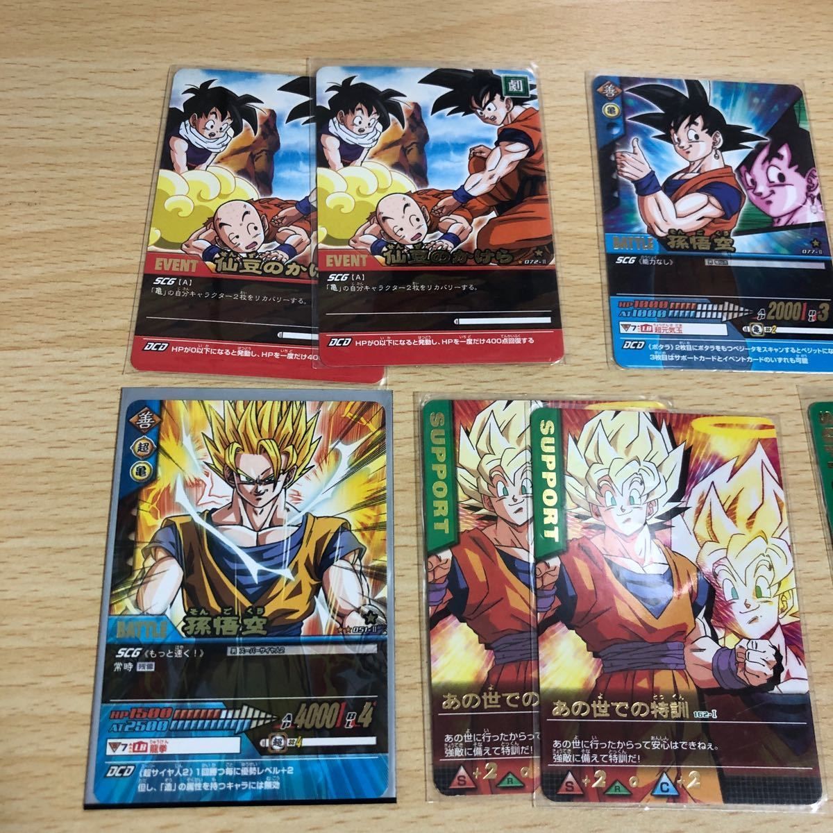 ドラゴンボール - 専用出品になります！ゴジータの嫁さん専用3P！ ドラゴンボール - 専用出品になります！ゴジータの嫁さん専用3P