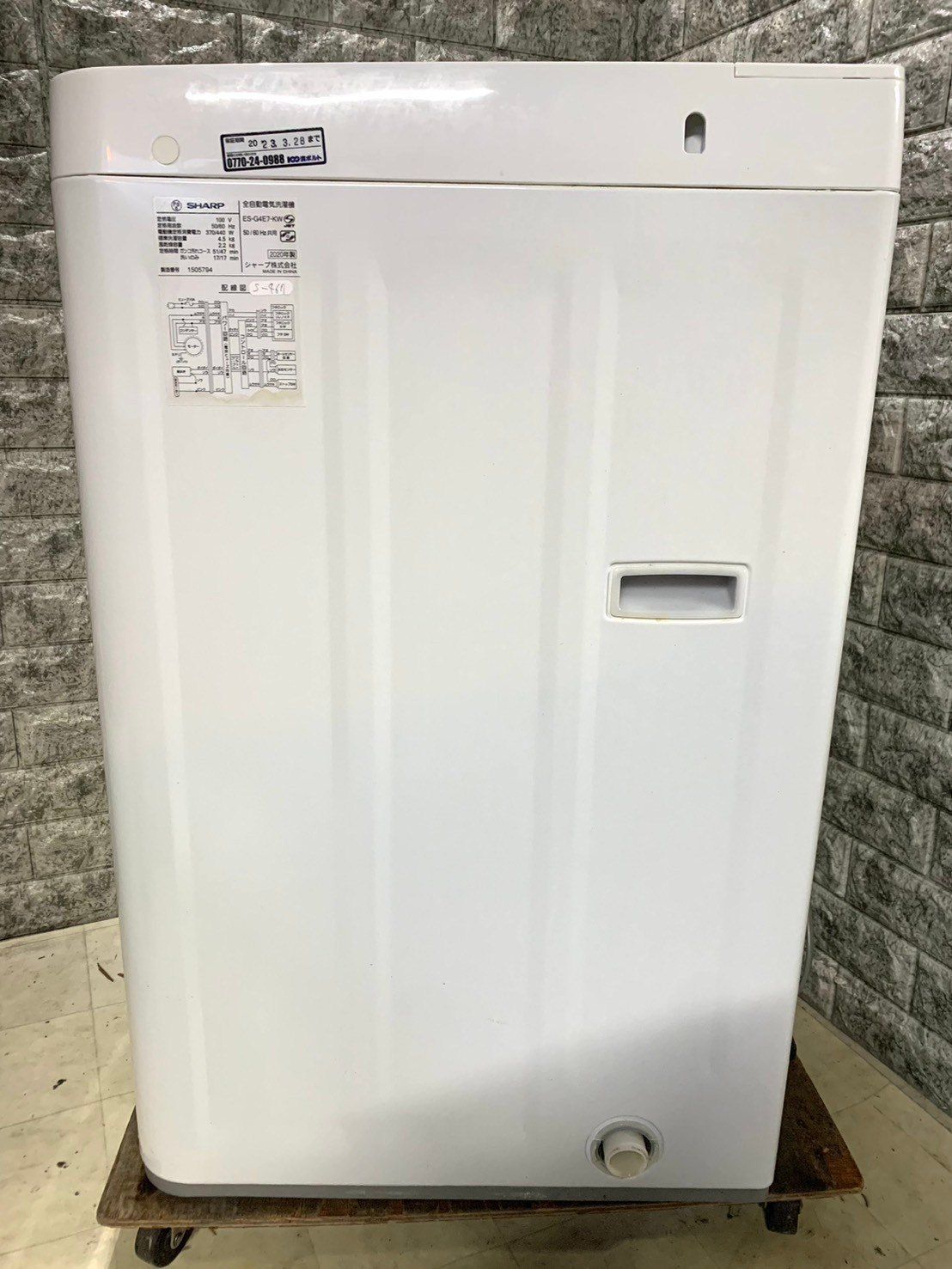 全国送料無料☆3か月保証☆洗濯機☆シャープ☆2020年☆4.5㎏☆ES-G4E7 