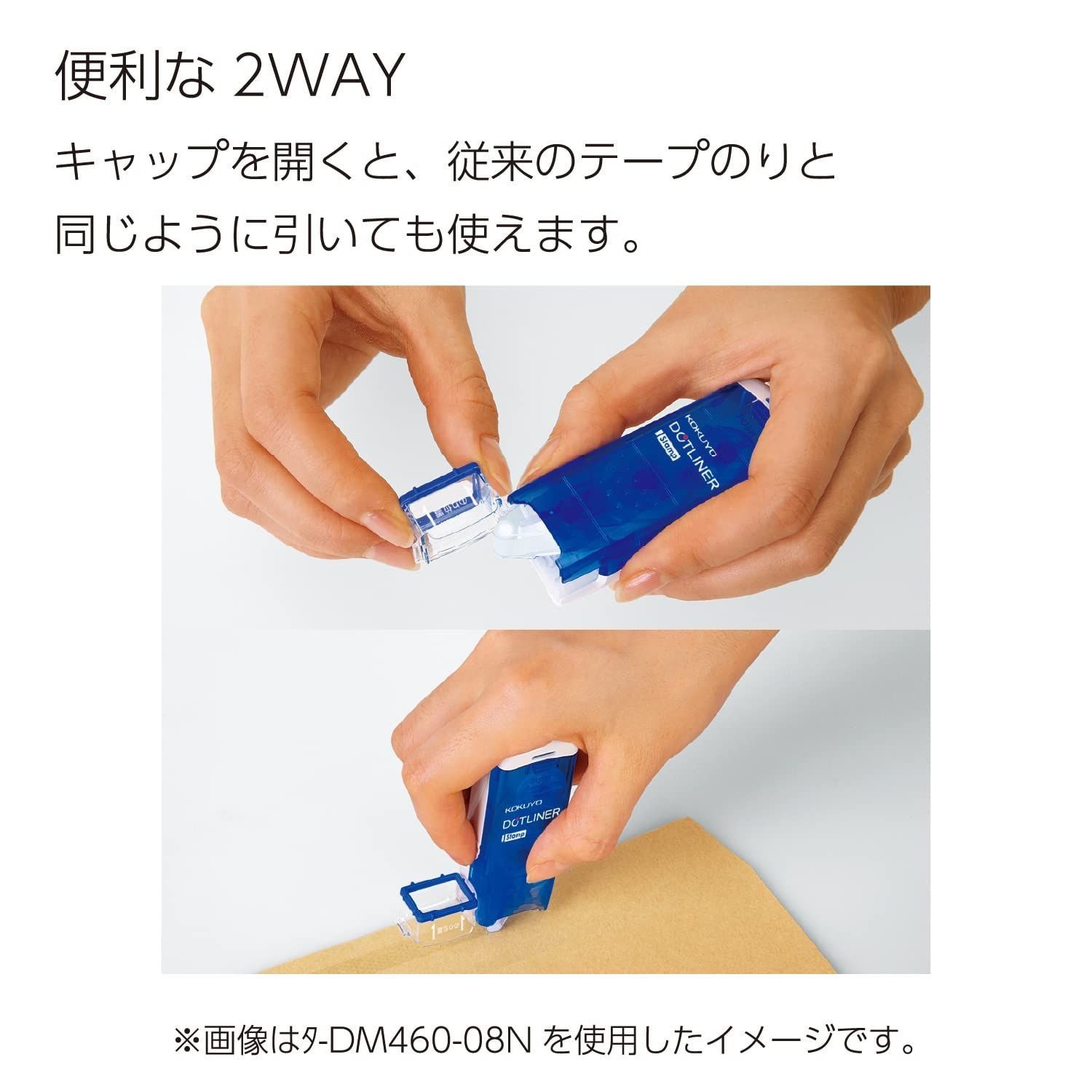 テープのり コクヨ