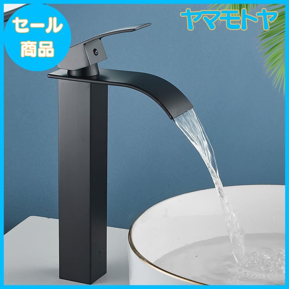 洗面水栓 洗面台蛇口 洗面用混合栓 シングルレバー 混合水栓 立 洗面水栓 洗面台蛇口 洗面用混合栓 シングルレバー 混合水栓 立