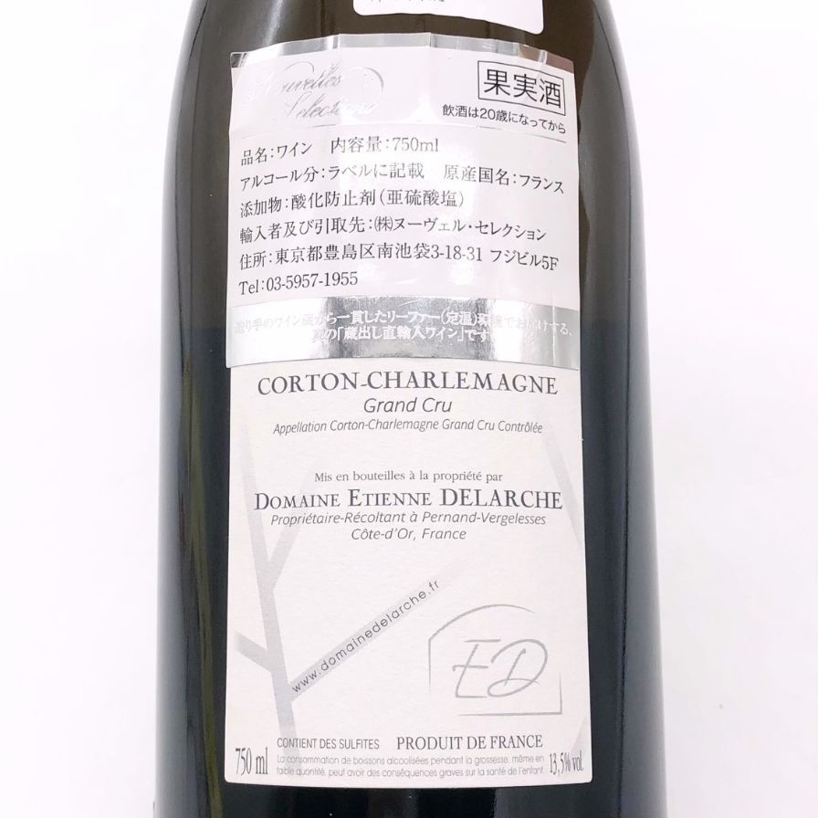 エティエンヌ ドラルシュ コルトン シャルルマーニュ グラン