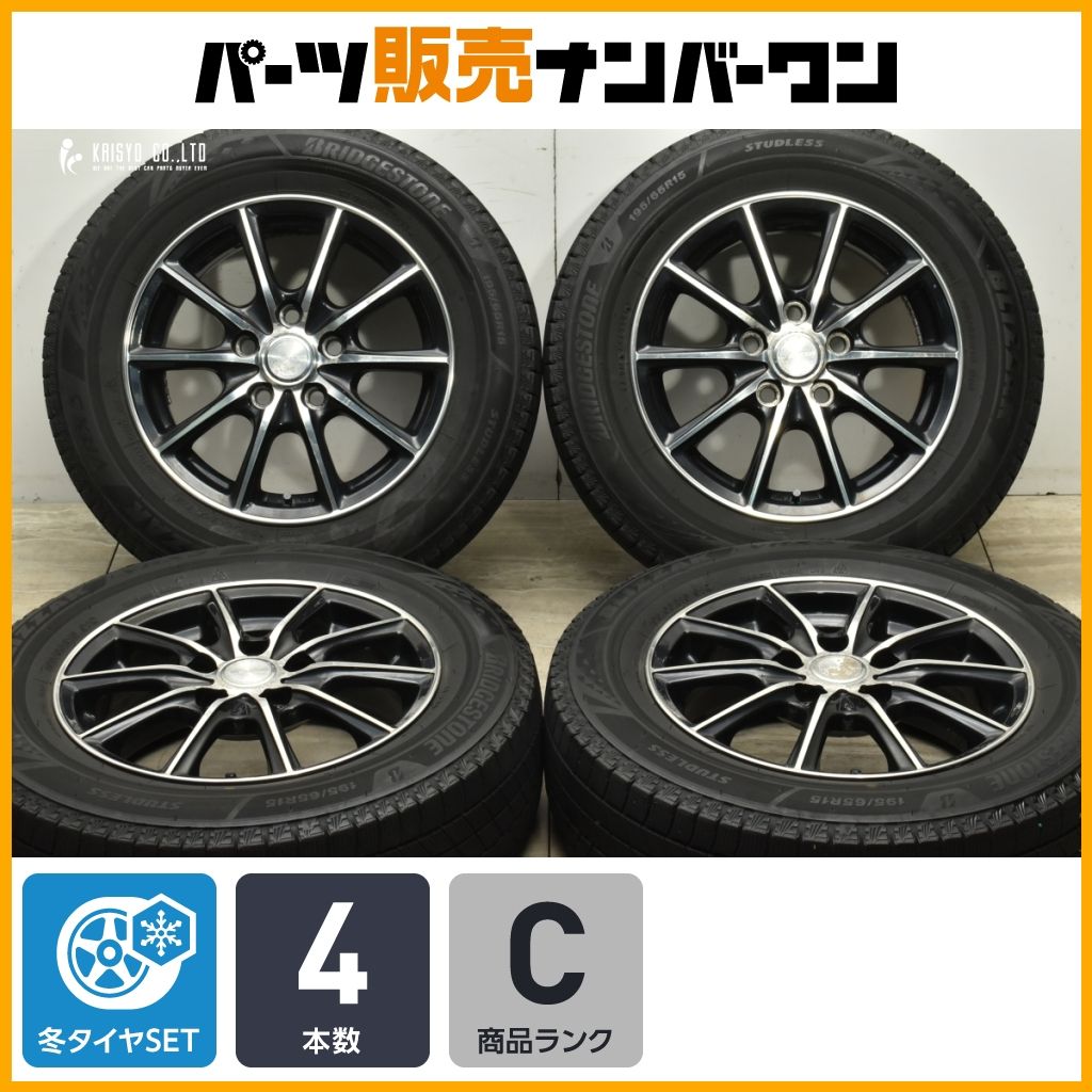 195/65R15 トヨタ純正アルミホイール タイヤセット トヨタ純正アルミ