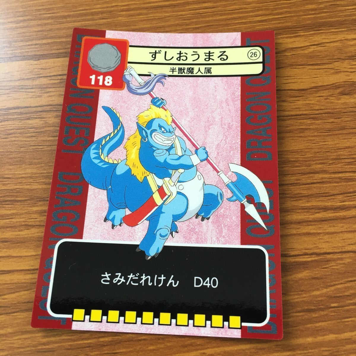 バラ売り可　ドラゴンクエスト トレーディングカード シール　カード　キラのみ ドラゴンクエスト】【バラ売り可】カードゲーム レア系まとめ
