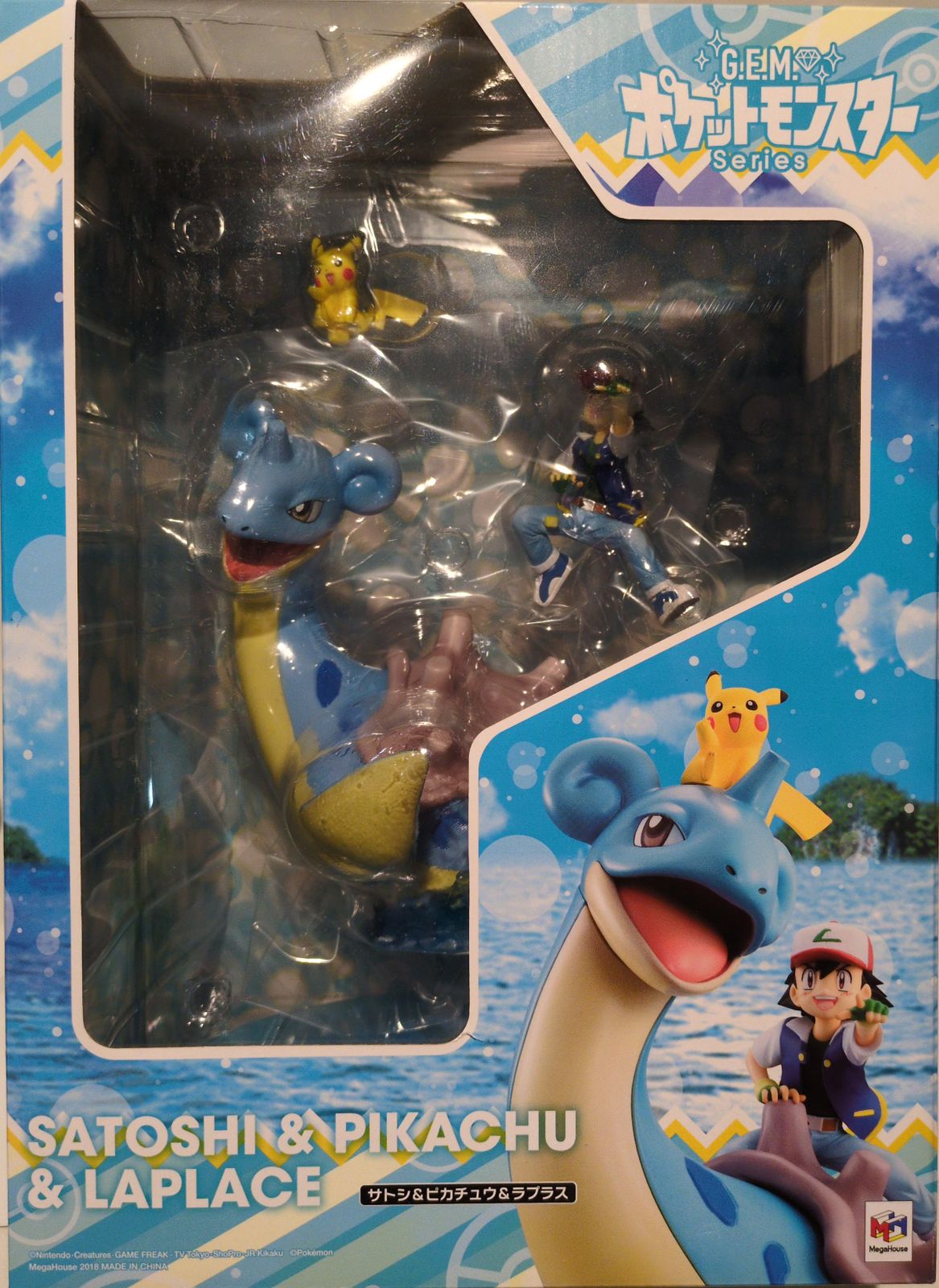 メガハウス G.E.M. ポケットモンスター サトシu0026ピカチュウu0026ラプラス