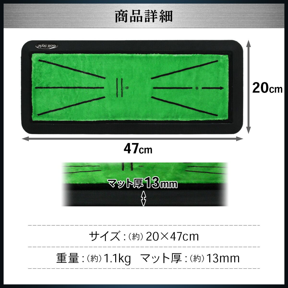 ゴルフマット マット ゴルフ 練習 素振り 大型 Style Golf GolfStyle | ドライバー スイング ラフ 人工芝 ゴルフ練習マット、屋内ゴルフマット、滑り止めゴルフマット、衝撃吸収 パター