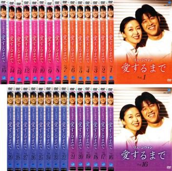 【リュ・シウォン】愛するまで パーフェクトBOX 　全話 Amazon.co.jp: UNTIL WE FALL IN LOVE アイスルマデパーフェクト