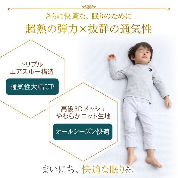 マットレス 三つ折り