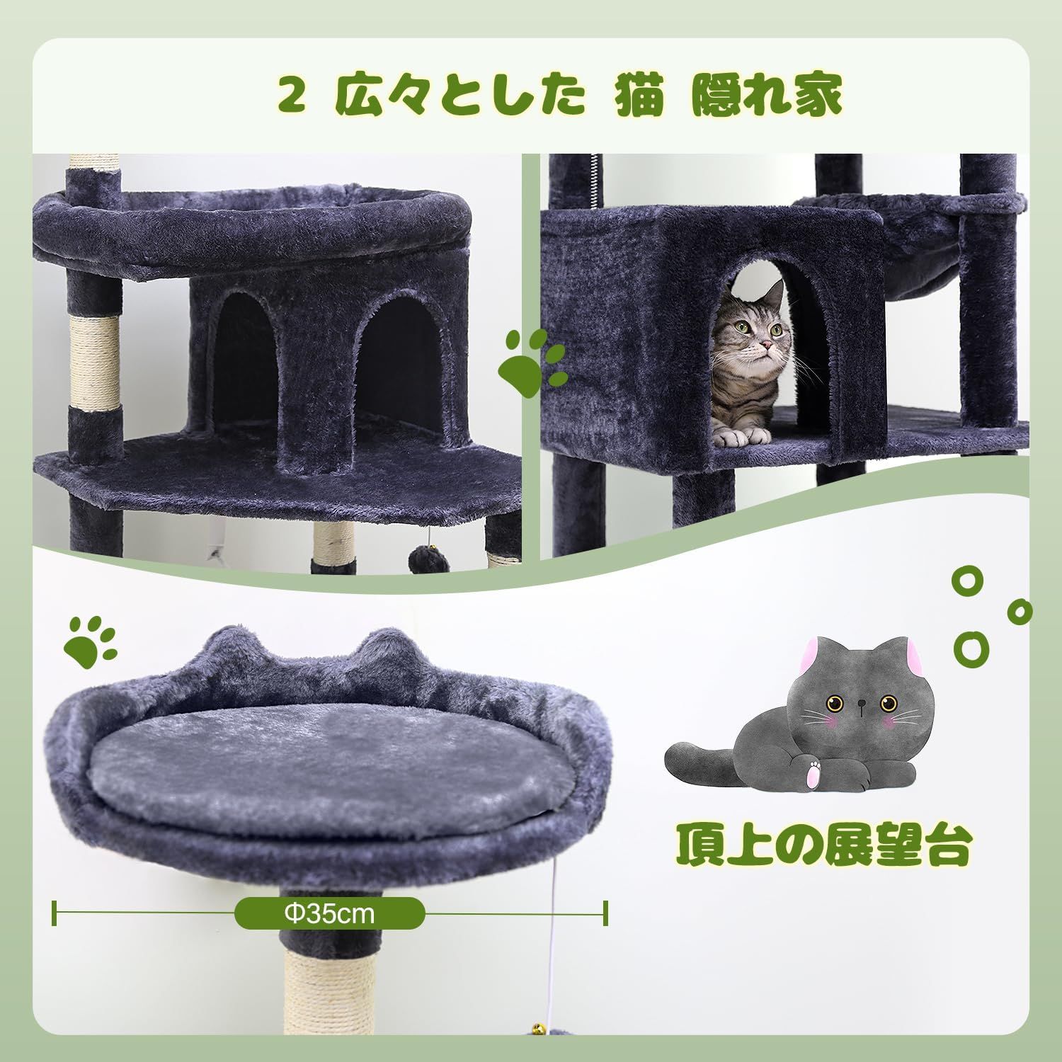 新品　キャットタワー　据え置き型　猫用品　高さ173cm ペット用品　グレー キャットタワー 据え置き 猫用品 ペット用品 ダークグレー 【公式通販】